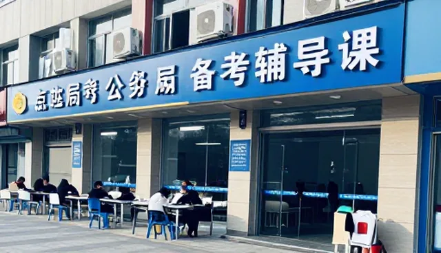 在线课程中素质拓展的学习效果提升策略